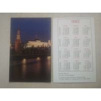 Карманный календарик. Москва. 1982 год
