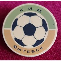 Значок КИМ Витебск (футбол),  СССР