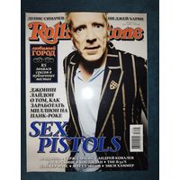 Журнал Rolling Stone Russia Magazine 6 (48) июнь 2008 SEX PISTOLS