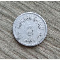 Werty71 Египет 5 миллим 1967 1 1