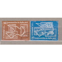 Птицы  Фауна Космические исследования марки на марках космос Румыния 1962 год лот 1007