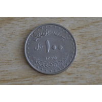 Иран 100 риалов 1996