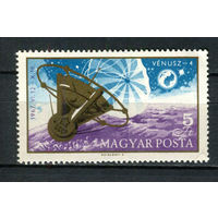Венгрия - 1967 - Космос - [Mi. 2368] - полная серия - 1 марка. MNH.  (Лот 180BA)