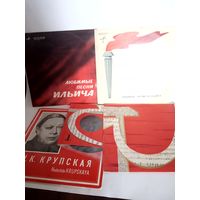 Коллекция пластинок на тему " Любимые песни Ленина"