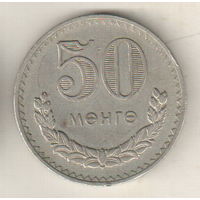 Монголия 50 мунгу 1977