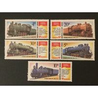 Паровозы-памятники. СССР,1986, серия 5 марок
