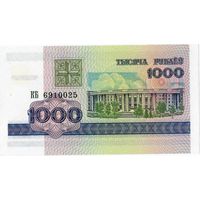 Беларусь, 1 000 рублей, 1998 г., серия КБ