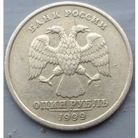 1 рубль 1999 спмд. Возможен обмен