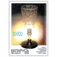 "Изделия из стекла ". No по кат.315-317