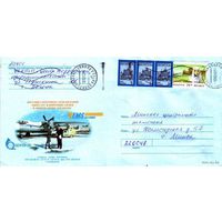 2002. Конверт, прошедший почту "Доставка почтовых отправлений EMS-Belarus"