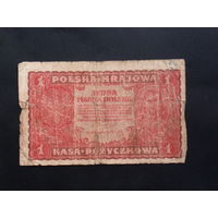1 марок 1919г.