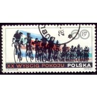 Польша 1967.  20-я международный велопробег за мир во всем мире. Полная серия