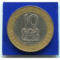 Кения 10 шиллингов 1995 , биметалл