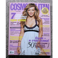 Журнал Cosmopolitan (Космополитен) номер 4 2006