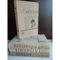 Л.Пантелеев. Собрание сочинений в 4 томах (комплект из 4 книг)