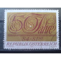 Австрия 1971 50 лет Австрийскому филателистическому союзу Михель-1,5 евро гаш