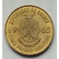 Гвинея 5 франков 1985 г.