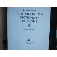 Random House Russian-English Dictionary of Idioms (ксерокопия)