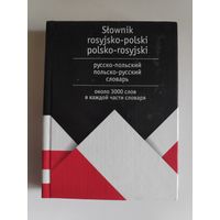 Slownik rosyjsko-polski polsko-rosyjski. Русско-польский, польско-российский словарь.