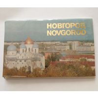 Полный набор открыток Новгород.12 штук(глянц)1980г.