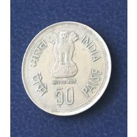 Индия 50 пайс 1985. Смерть Индиры Ганди. Звезда- Хайдарабад