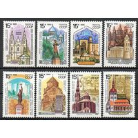 Исторические памятники СССР 1990 год (6229-6236) серия из 8 марок
