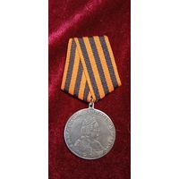 Медаль "За победу при Кинбурне" 1787 год. Копия. б/м