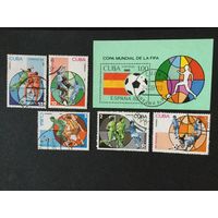 Чемпионат мира по футболу в Испании. Куба, 1981, серия без одной марки+блок