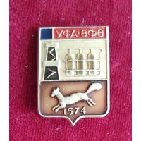 Значок Уфа (герб), СССР