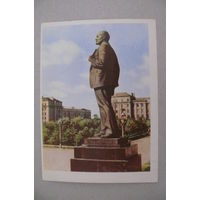 Ананьины А. и М.(фото), Могилев. Памятник Ленину; 1967, чистая.