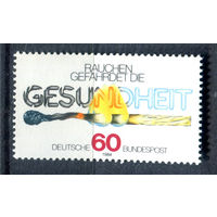 Германия (ФРГ) - 1984г. - Компания против курения - полная серия, MNH с повреждением клея [Mi 1232] - 1 марка