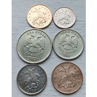 Монеты РФ ММД 2008 года.