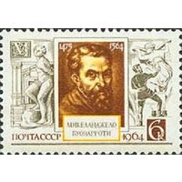 400 лет со дня смерти Микеланджело Буонароти СССР 1964 год (3027) серия из 1 марки