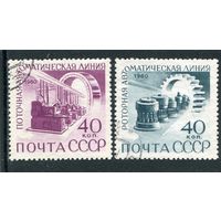 СССР 1960.. Автоматизация производства