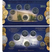 Набор разменных монет Банка России 2011 ММД (6 шт.) + жетон. Буклет