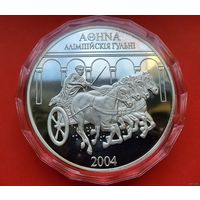 ТОРГ! 1 килограмм Олимпийские игры 2004 года. Афины! РЕДКОСТЬ! Тираж 650 штук! 1000 рублей! 2004! Серебро 1000 грамм 999 пробы! ВОЗМОЖЕН ОБМЕН!