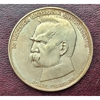 Серебро 0.750! Польша 50.000 злотых, 1988 70 лет восстановлению независимости Польши