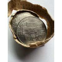 5 рублей 1990г. Матенадаран. Ереван.
