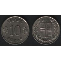 Исландия km10 10 эйре 1960 год (albI-r