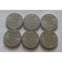 10 грошей, Австрия 1970, 1971, 1976, 1977, 1980, 1994 г.