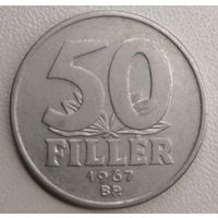 Венгрия 50 филлеров, 1967 (лот 0026), ОБМЕН.