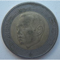 Марокко 5 дирхам 2002 г. (gl)