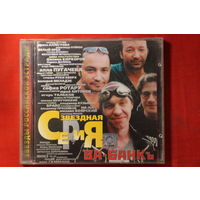 Ва-Банкъ - Звездная Серия (2000, CD)