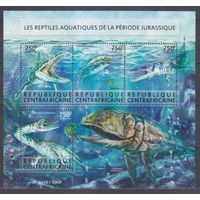 2015 Центральноафриканская Республика 5580-5583KL Доисторические морские животные 14,00 евро