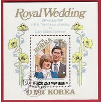 КНДР 1981 Свадьба королевской семьи