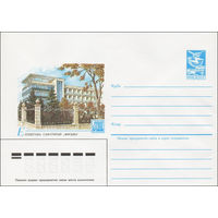 Художественный маркированный конверт СССР N 84-536 (03.12.1984) Ессентуки. Санаторий "Москва"