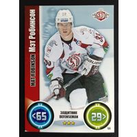 Карточка Мэт Робинсон. ХК "Динамо Рига". Сезон 2013-2014. Коллекция "TOPPS КХЛ Звёзды" N066