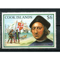 Острова Кука - 1992 - Открытие Америки - [Mi. 1347] - полная серия - 1 марка. MNH.  (Лот 181AU)