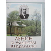 Ленин   комплект открыток .  15шт   1982г.