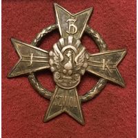 Полковой знак "3 Кавалерийский полк" (1920-е годы, г. Сувалки, Польша)